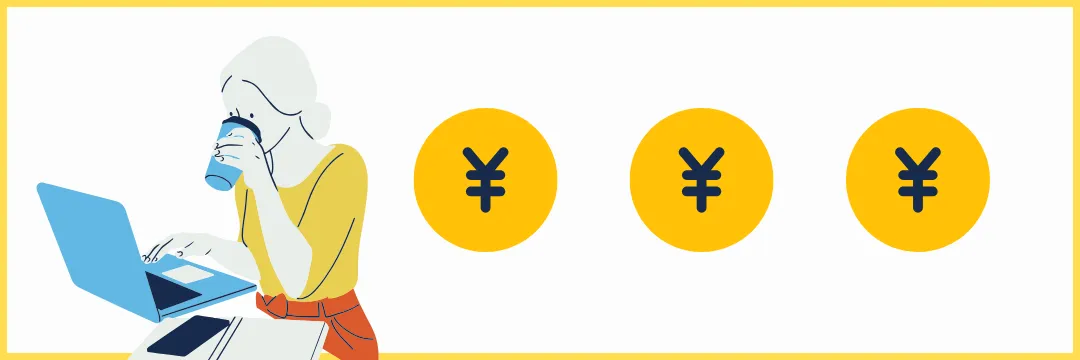 求人を探す際のポイント